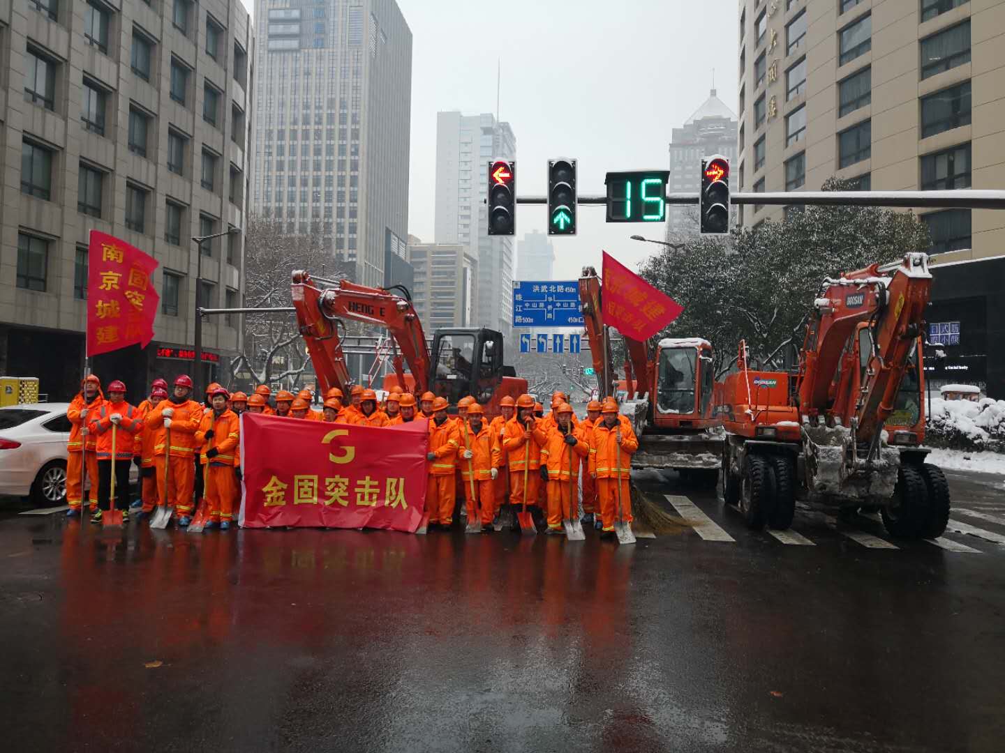 金固集團1.27-1.28除雪行動紀實